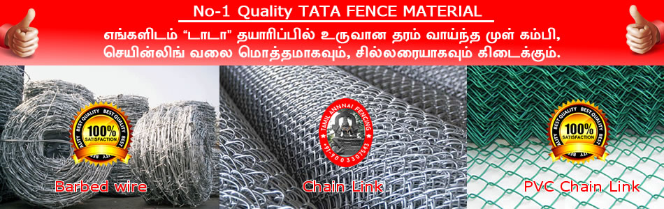fencingmaterials